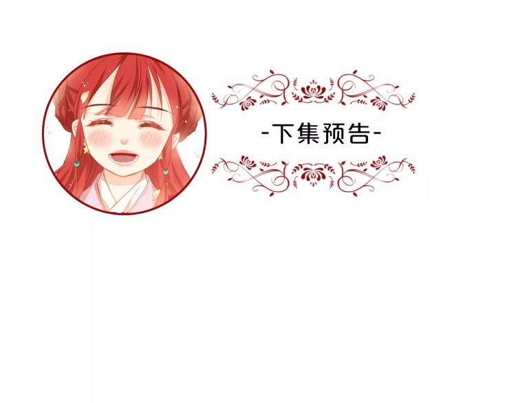 第9话 相识不相知95