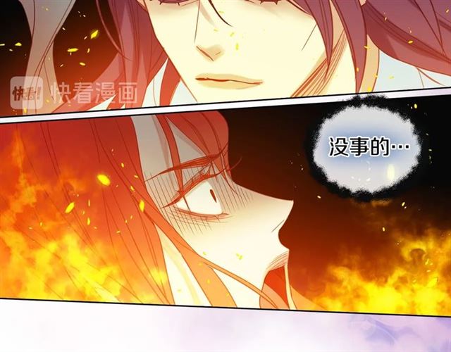 第100话她怎么可能会死58