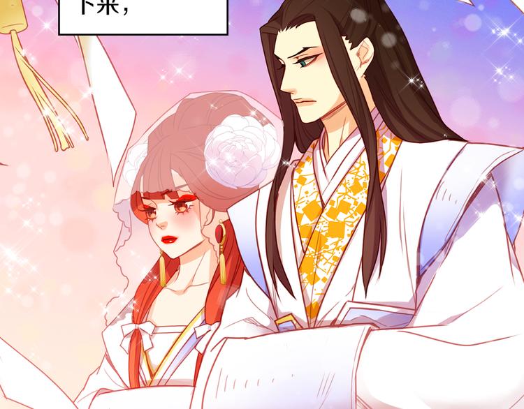 第56话 朕的妃子20