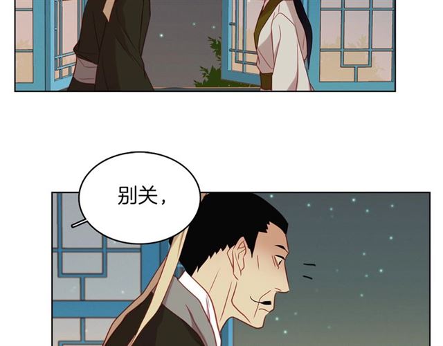第102话等你回来38