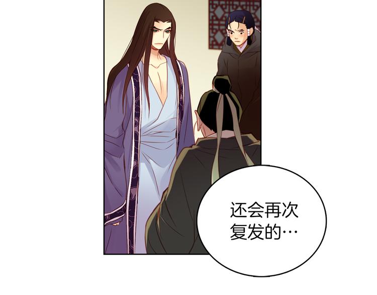第46话 她竟说我可怜72