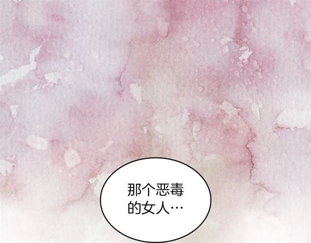 第105话 恶毒的女人73