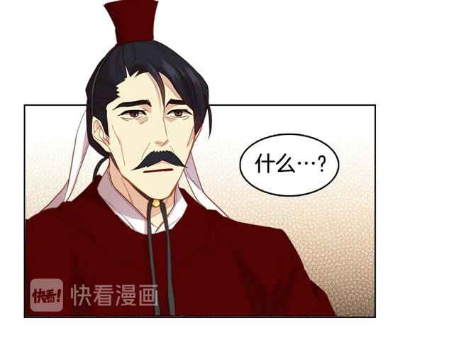 第119话 你要好好的，等我81