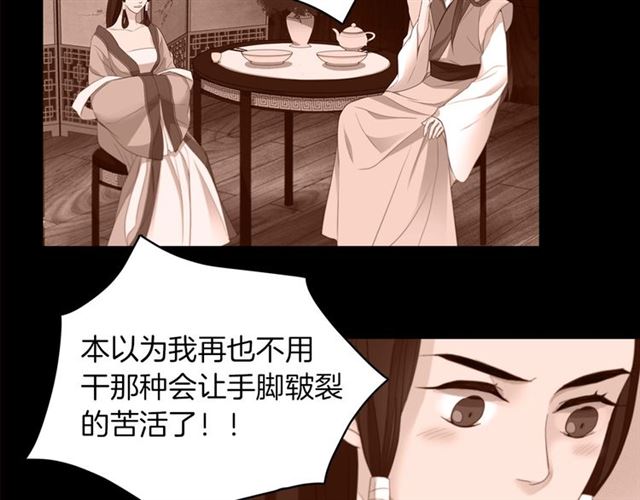 第99话 让你尸骨无存87