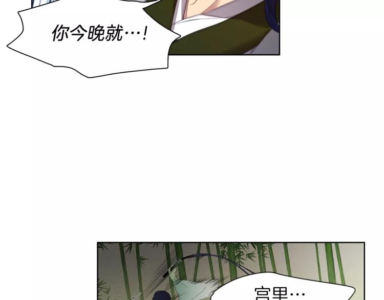 第7话 宠幸的下场40
