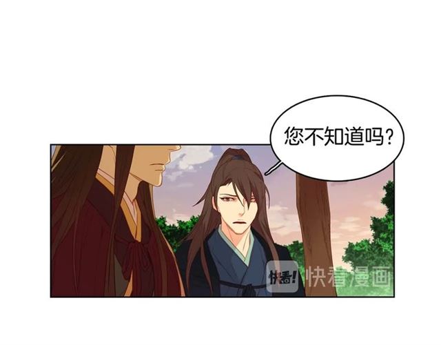 第118话配得上她的男人42