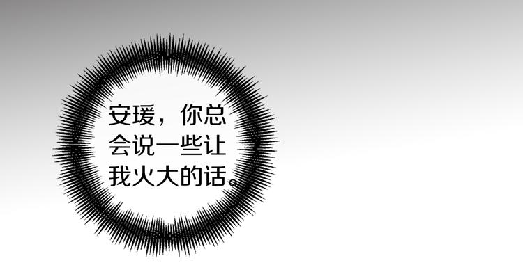 第39话 他的斥责35