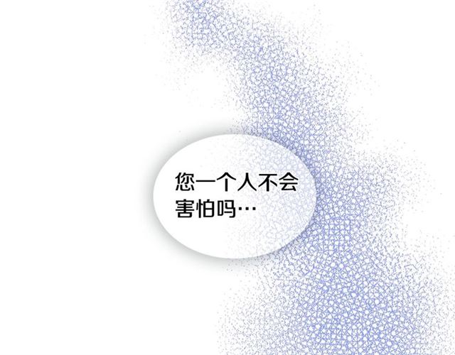第100话 她怎么可能会死36