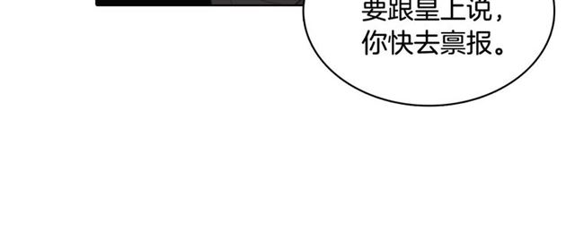 第114话 这是玩笑吗？72