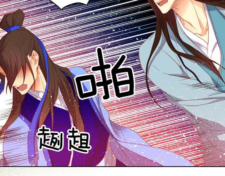 第54话 偷情111