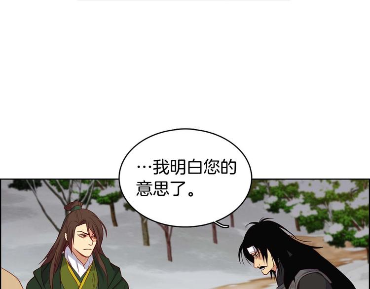 第115话 不必打扰85