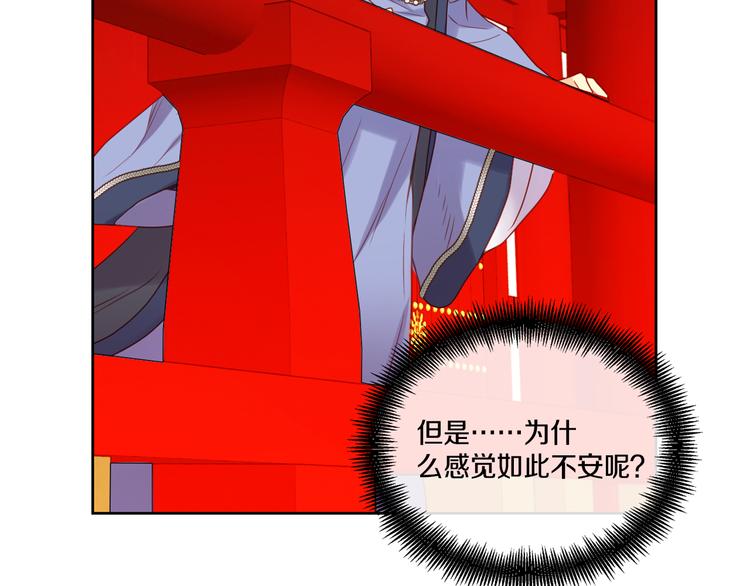 第57话 这不是你待的地方122