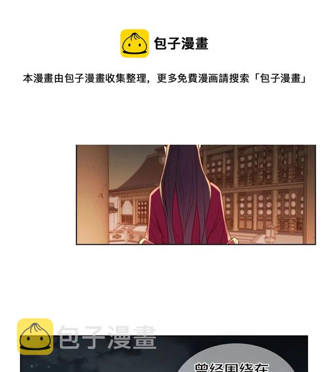 第103话 你要胡闹到什么时候9