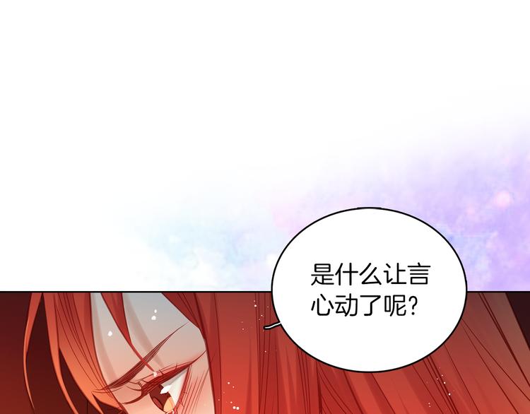 第43话 耍花招？44