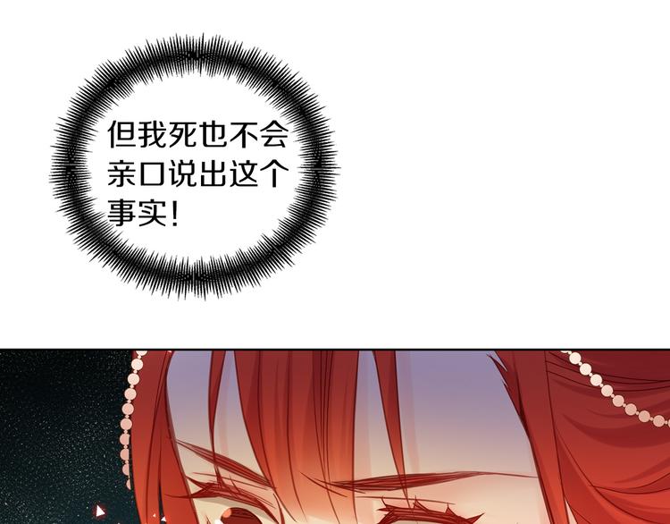 第41话 我讨厌你61