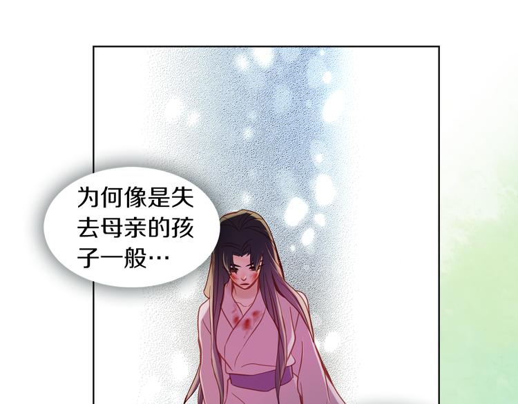 第49话 那是我进不去的地方40