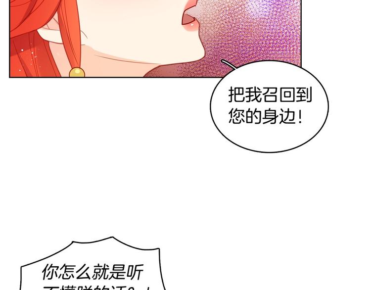 第92话回宫99
