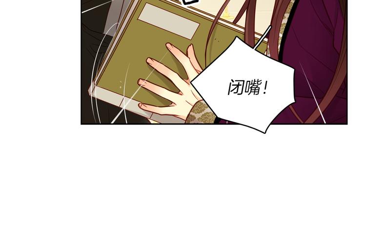 第45话 她不是丽46
