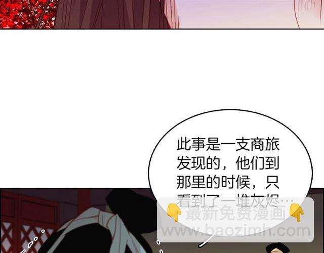 第101话 都是些鬼主意！98