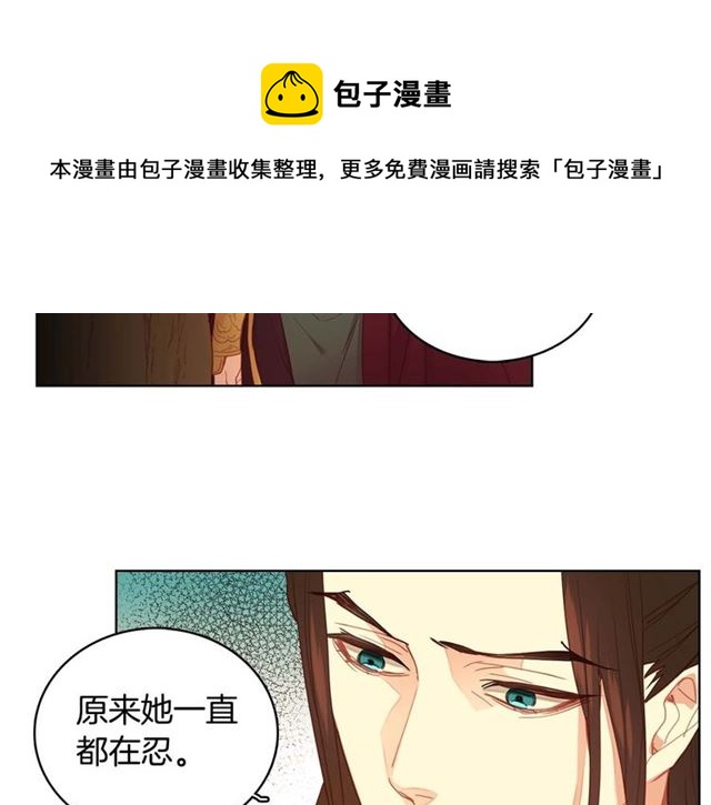 第118话配得上她的男人40