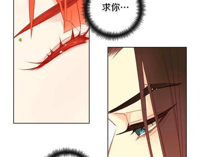 第93话 做朕的女人8