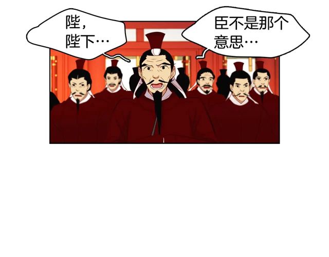 第119话 你要好好的，等我17