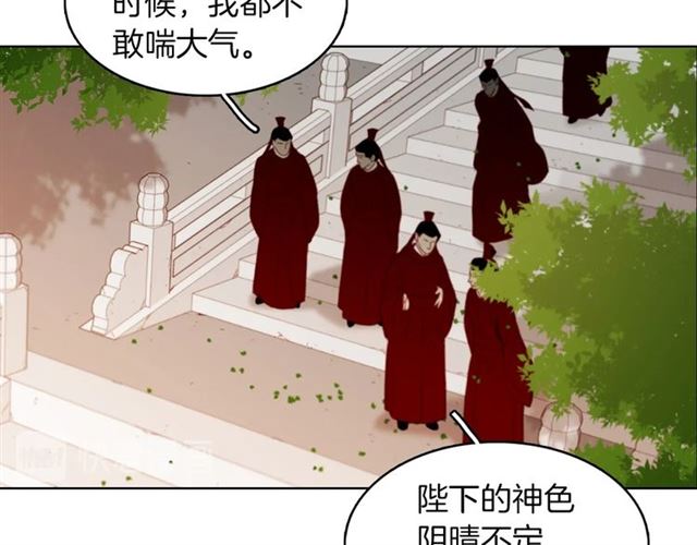 第101话都是些鬼主意！33