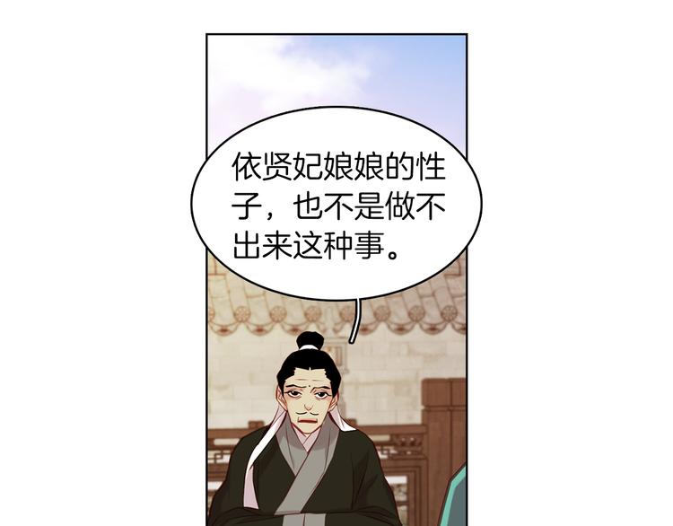 第44话 毫无动静16