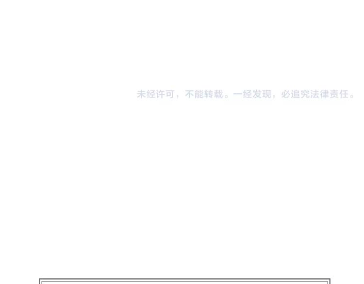 第7话 宠幸的下场86