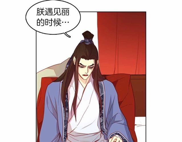 第108话 肝肠寸断??51