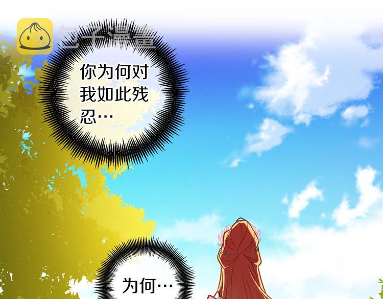 第42话 关禁闭！94
