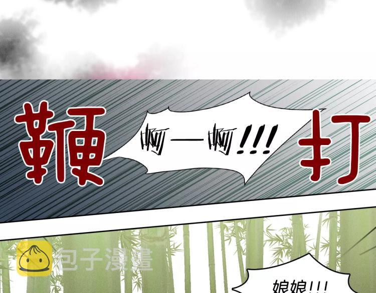 第7话 宠幸的下场62