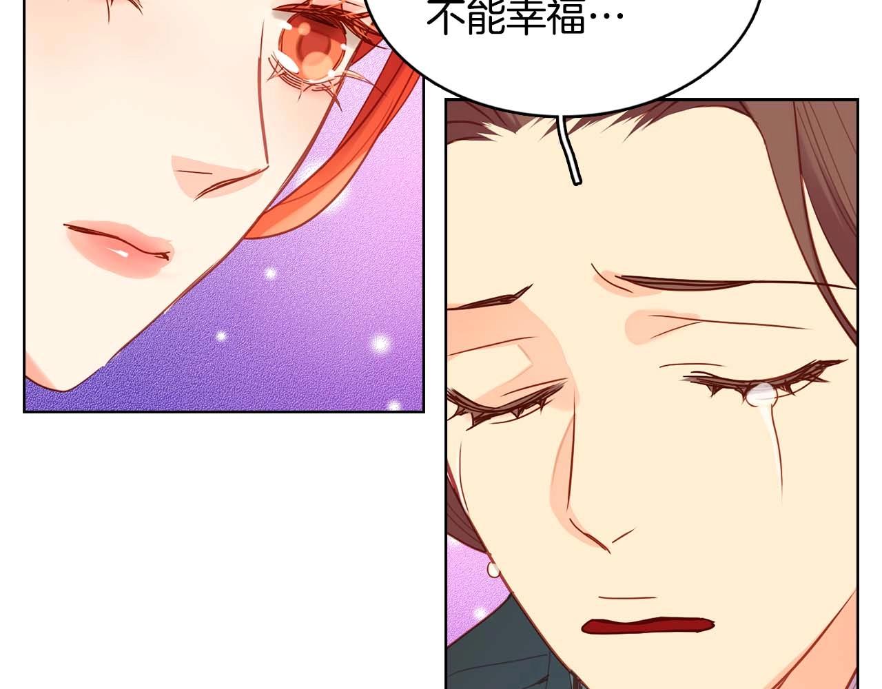 第126话 儿时真相85