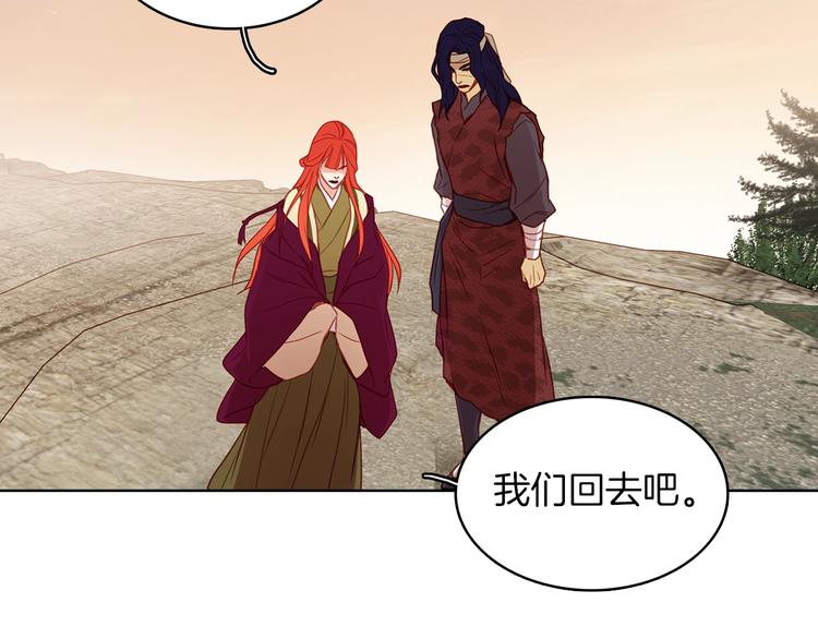 第109话我还是我❤️45