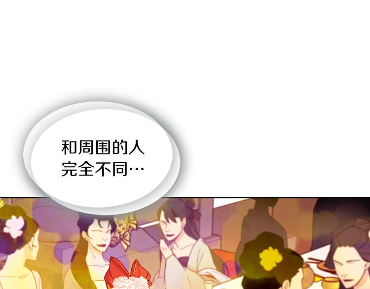 第53话 你在望着谁？25
