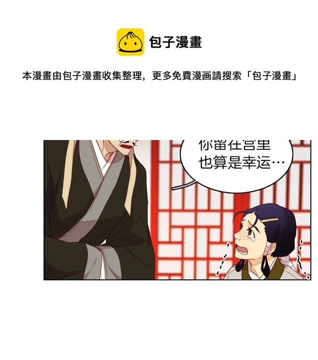 第102话等你回来70