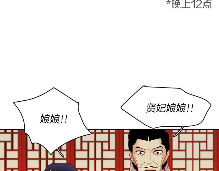 第50话 你要见我？35