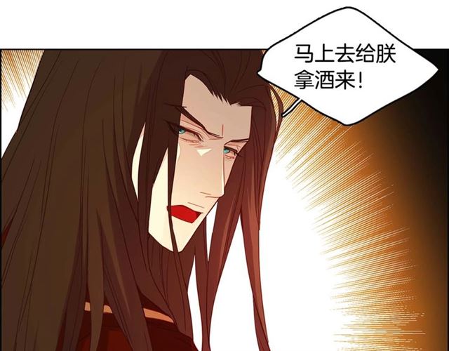 第116话 朕立刻去见她！23