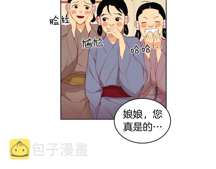 第90话 选美大赛83