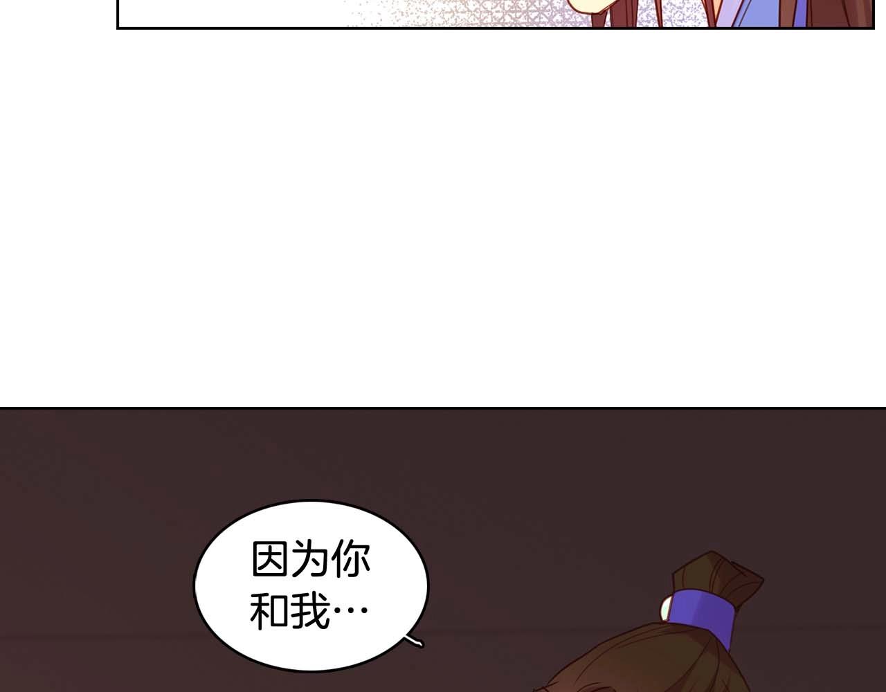 第126话 儿时真相30