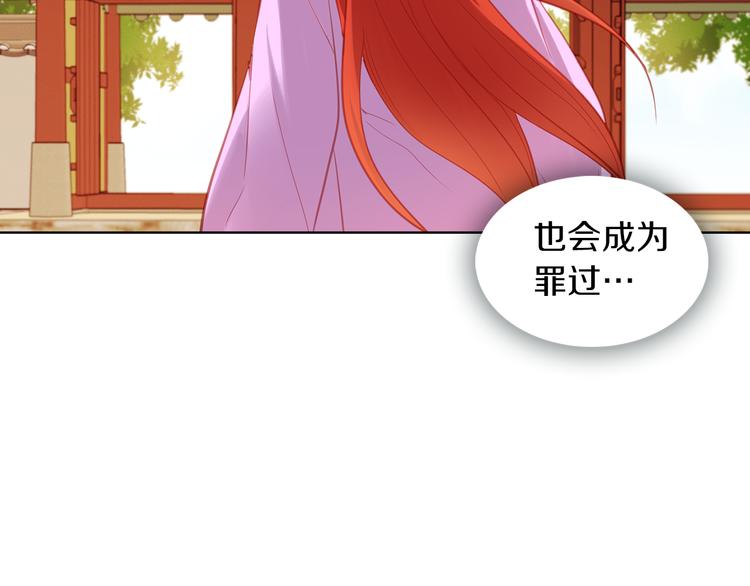 第49话 那是我进不去的地方44