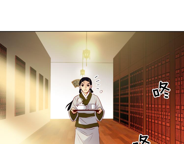 第43话 耍花招？85
