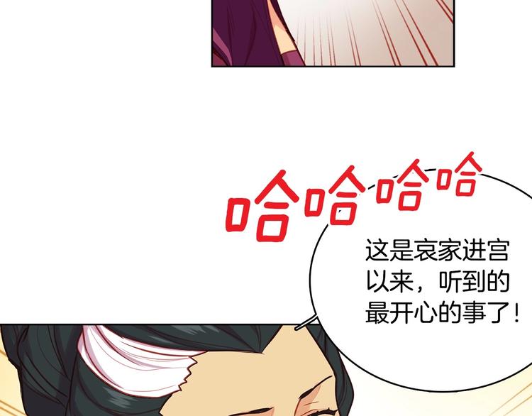第79话守护你的人是我！34