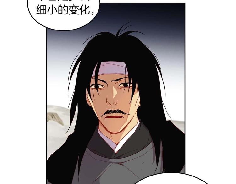 第115话不必打扰73