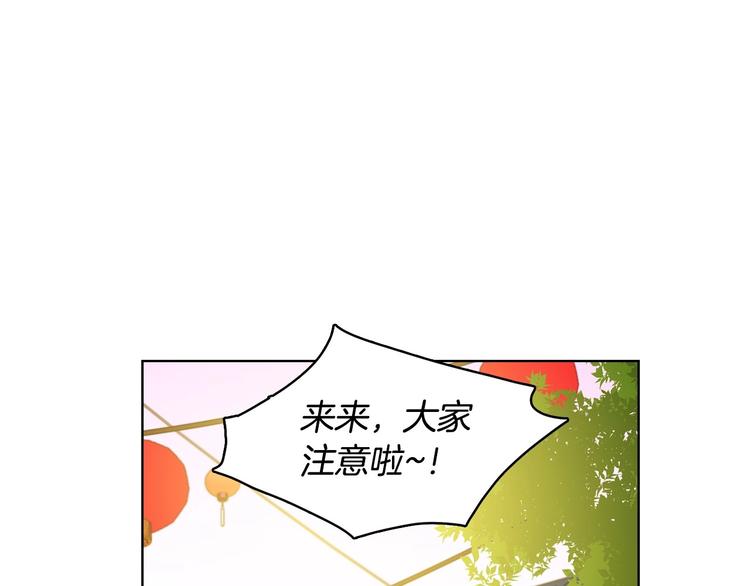 第91话银国第一美女49