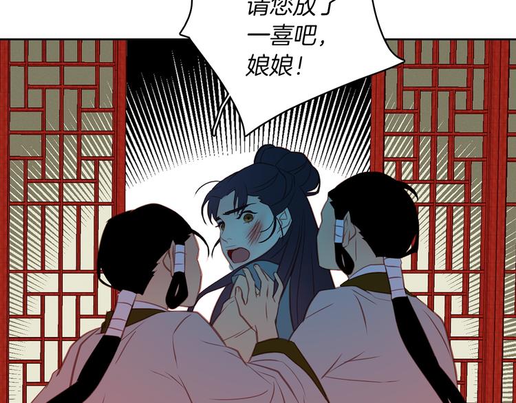 第41话 我讨厌你89