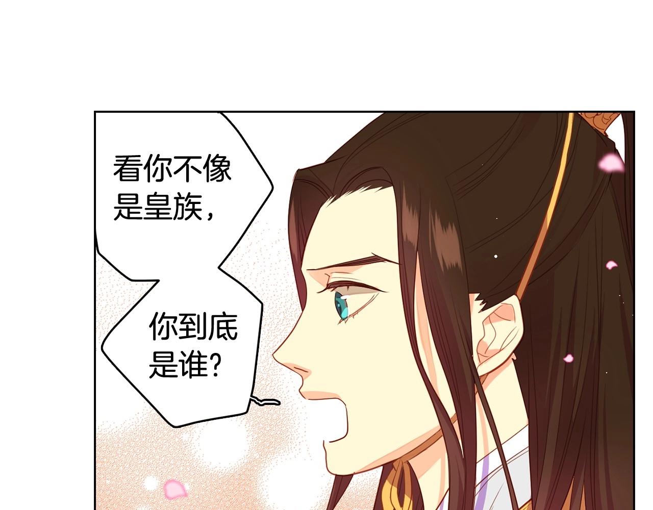 大结局 我们 现在很幸福…69