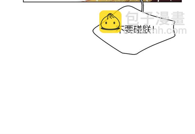 第101话 都是些鬼主意！105