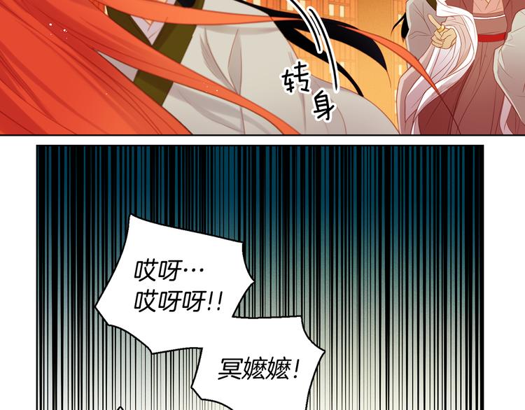 第37话 威胁91