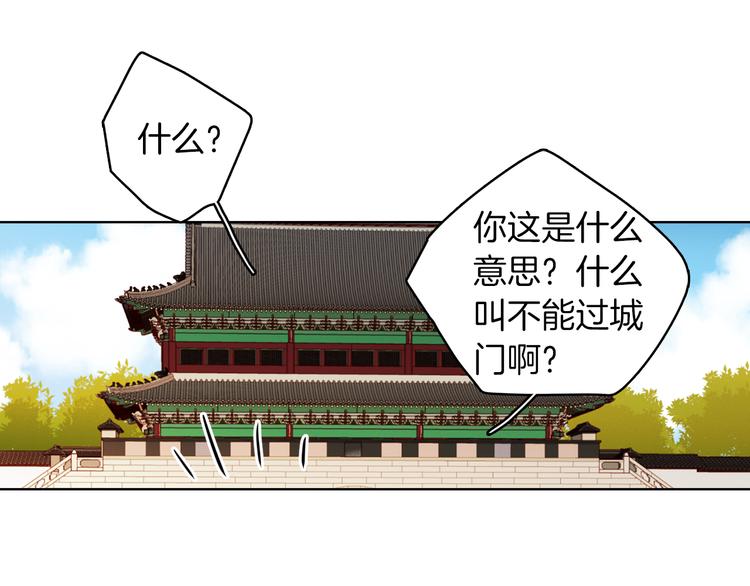第49话 那是我进不去的地方69